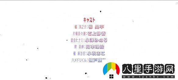 美少女游戲改編動(dòng)畫(huà)拔作島公開(kāi)音聲解禁PV！