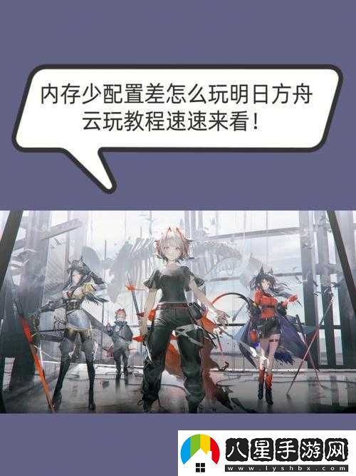 明日方舟愚人號活動(dòng)SN