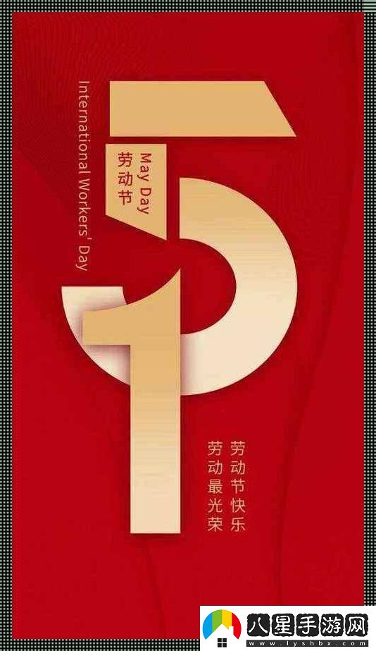 五言一語(yǔ)