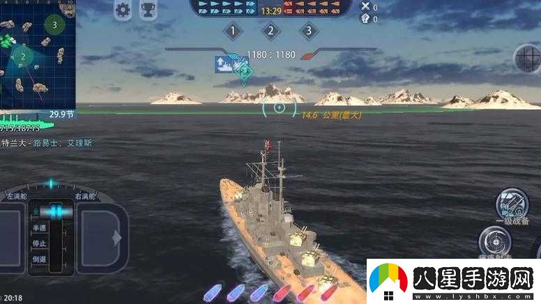 巔峰戰艦四星巡洋艦妙高