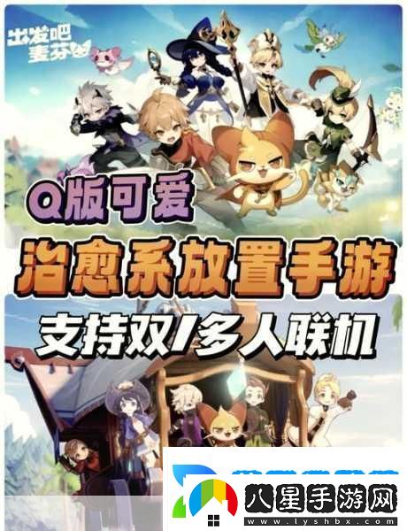 接招吧凡人震撼來(lái)襲