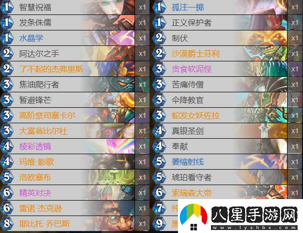 爐石傳說(shuō)宇宙天啟騎卡組怎么樣