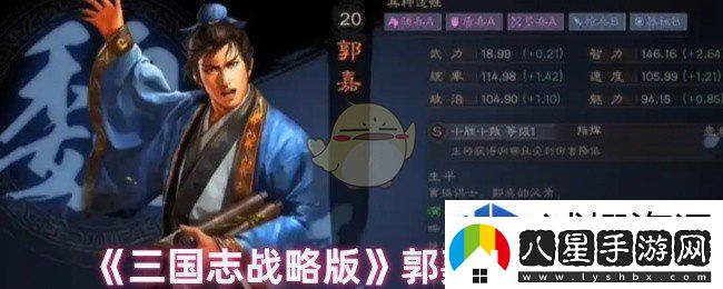 精準分析敵人布局
