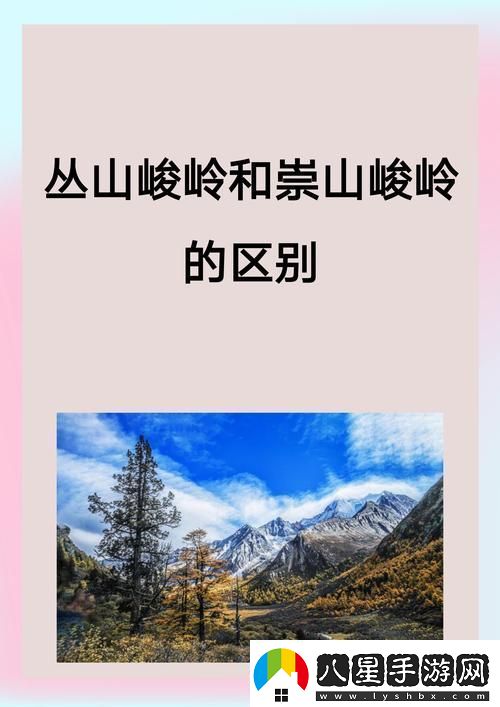 三指探洞和二指的區別