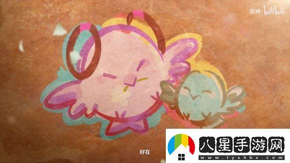 原神5.3版本新角色“茜特菈莉”P(pán)V