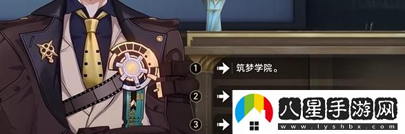 崩壞星穹鐵道四百蕉任務(wù)如何順利通關(guān)？詳盡攻略分享