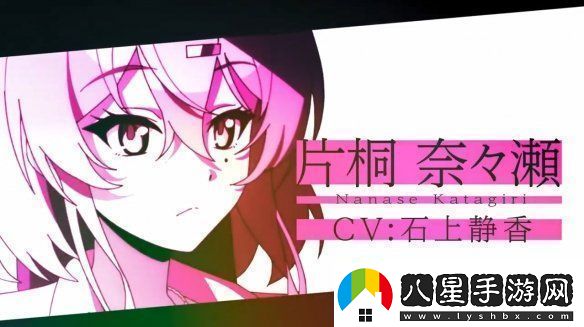 美少女游戲改編動(dòng)畫(huà)拔作島公開(kāi)音聲解禁PV！
