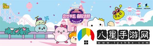 冒險島20周年慶典即將舉辦！知名COSER卡琳娜現場(chǎng)助力活動(dòng)盛況！