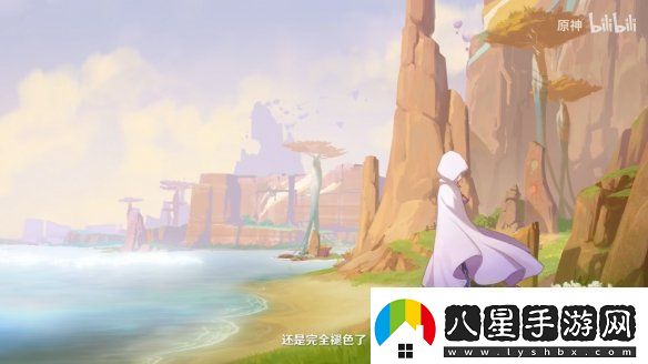 原神5.3版本新角色“茜特菈莉”P(pán)V