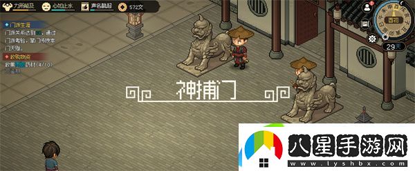 大俠立志傳能加入幾個(gè)門(mén)派