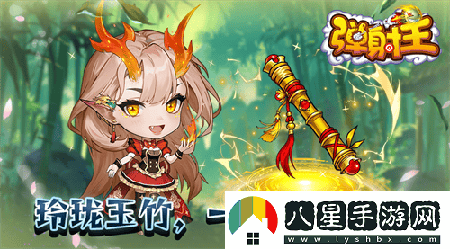 熱愛(ài)彈射，攜手共慶九周年！彈射王狂歡盛典即將火爆上線(xiàn)，更有豐富周年福利等你來(lái)領(lǐng)??！
