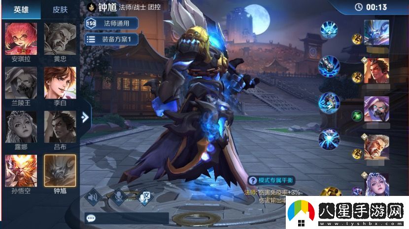 王者榮耀萬(wàn)鏡覺(jué)醒怎么玩特殊玩法萬(wàn)鏡覺(jué)醒上線(xiàn)預告資訊速遞