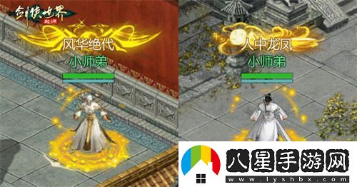 全服冠軍閃耀登場(chǎng)！劍俠世界：起源手游“江湖名俠”豐厚獎勵一覽