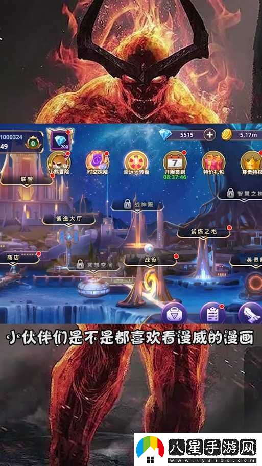 末日之城里昂角色戰斗全面指南