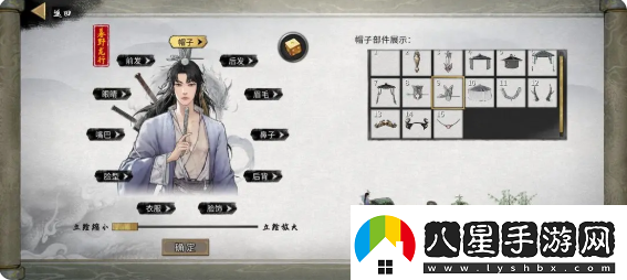 鬼谷八荒手游捏臉仙姿男數據表排行第一名