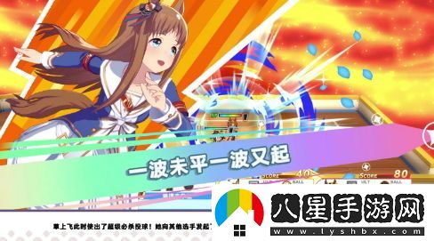 賽馬娘PrettyDerby首個(gè)DLC揭曉愛(ài)麗絲隊正式參賽揭秘