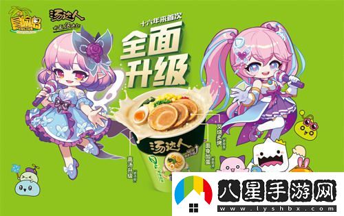 冒險島20周年慶典即將舉辦！知名COSER卡琳娜現場(chǎng)助力活動(dòng)盛況！