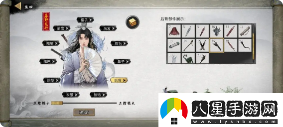 鬼谷八荒手游捏臉仙姿男數據表排行第一名
