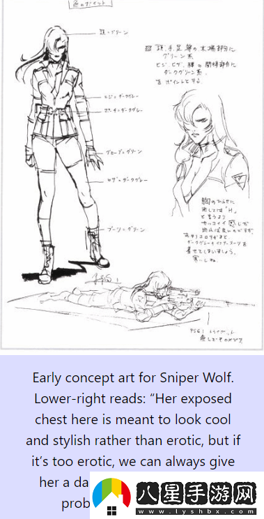 小島秀夫談合金裝備女角色早期設計理念