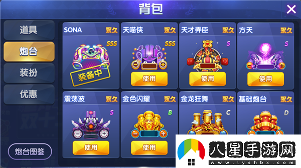 指尖捕魚(yú)8周年老版本app下載