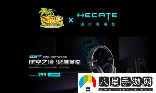 冒險島20周年慶典即將舉辦！知名COSER卡琳娜現場(chǎng)助力活動(dòng)盛況！
