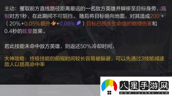 LoL躲避游戲版來(lái)襲！頁(yè)端練就走位大神之路