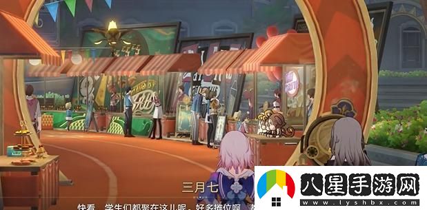 崩壞星穹鐵道四百蕉任務(wù)如何順利通關(guān)？詳盡攻略分享