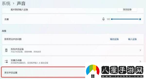 kook游戲時(shí)麥克風(fēng)沒(méi)聲音怎么辦