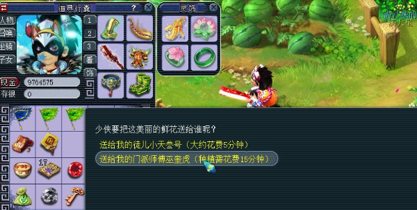 夢(mèng)幻西游師徒情深活動(dòng)怎么玩