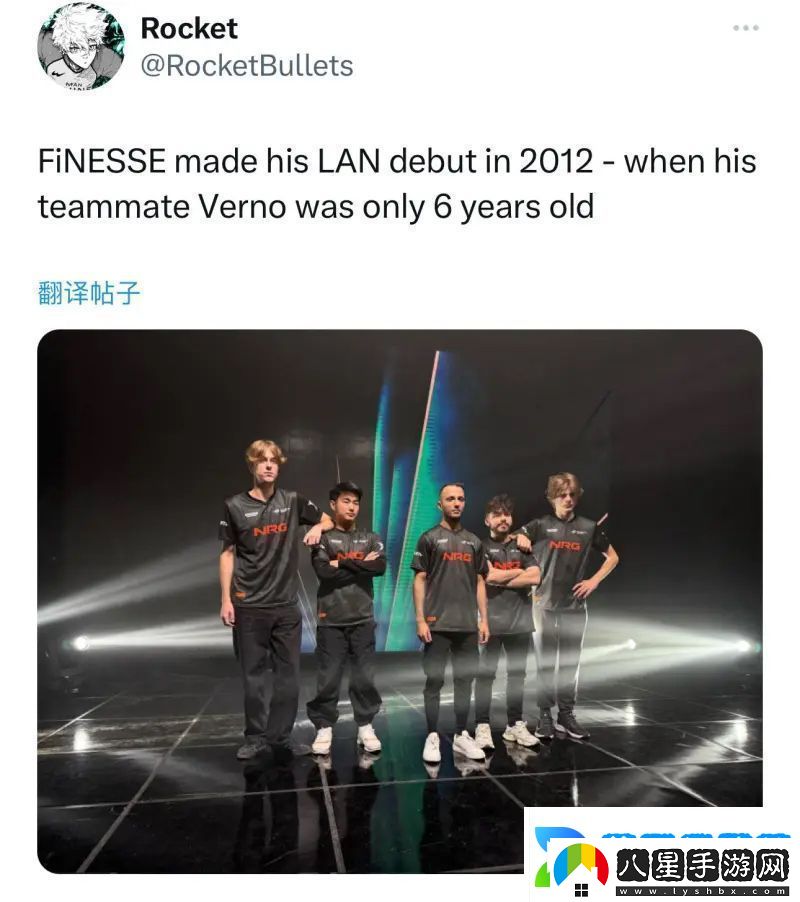 FNS首秀時(shí)隊友Verno僅6歲