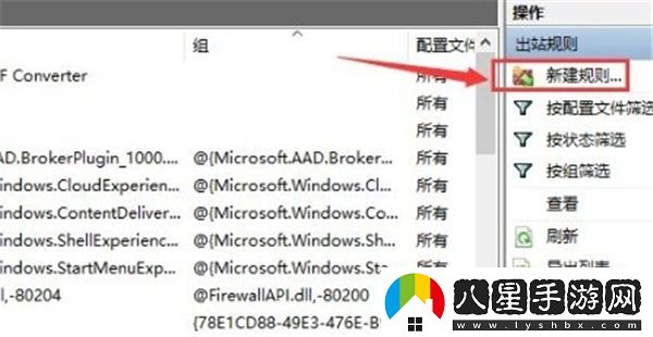 爐石傳說(shuō)如何進(jìn)行1秒鐘拔線(xiàn)重連操作技巧
