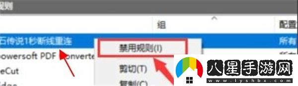 爐石傳說(shuō)如何進(jìn)行1秒鐘拔線(xiàn)重連操作技巧