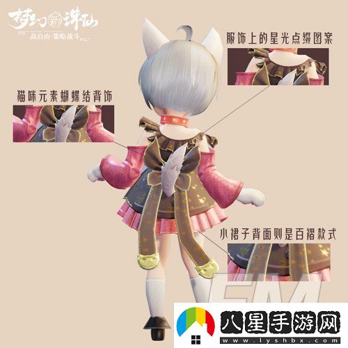 夢(mèng)幻新誅仙貓妖少女萌寵介紹