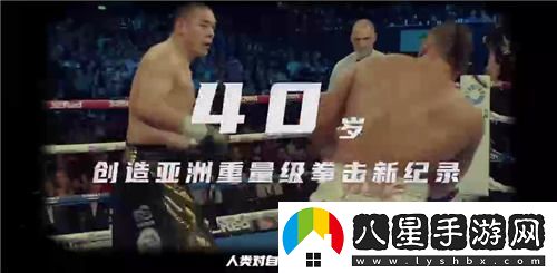 末日策略手游荒野迷城正式宣布，拳壇巨星張志磊震撼登場(chǎng)荒野世界