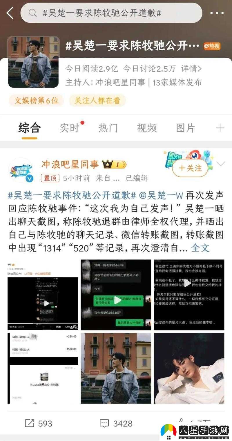 51cg吃瓜往期內容
