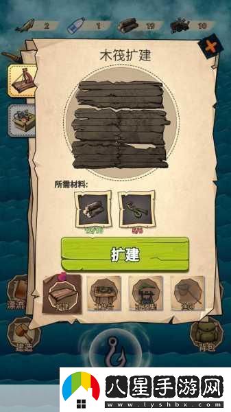 探索未知