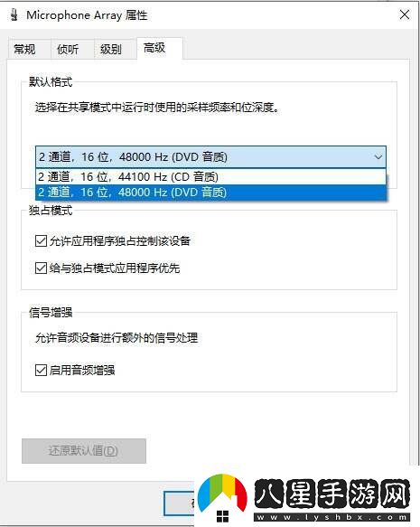 kook游戲時(shí)麥克風(fēng)沒(méi)聲音怎么辦