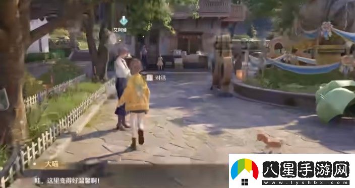 無(wú)限暖暖伙伴節任務(wù)流程攻略