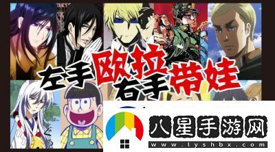 無(wú)期迷途承太郎UP時(shí)間一覽