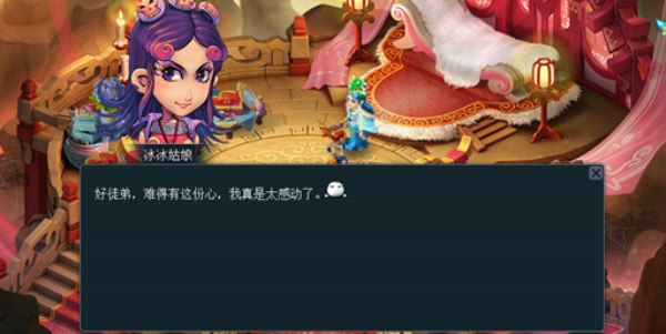 夢(mèng)幻西游師徒情深活動(dòng)怎么玩
