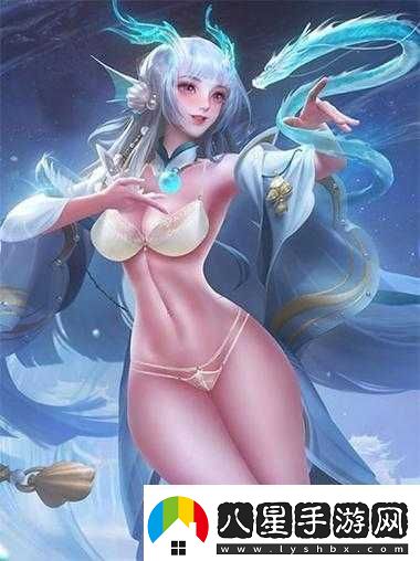 王者女英雄去掉小內無(wú)愛(ài)心圖片