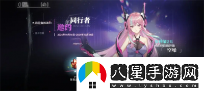 重構阿塔提斯B服官服互通解析及攻略【2022最新】