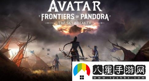 阿凡達：潘多拉邊境的“破空者”擴展內容今天正式上線(xiàn)，帶來(lái)全新體驗