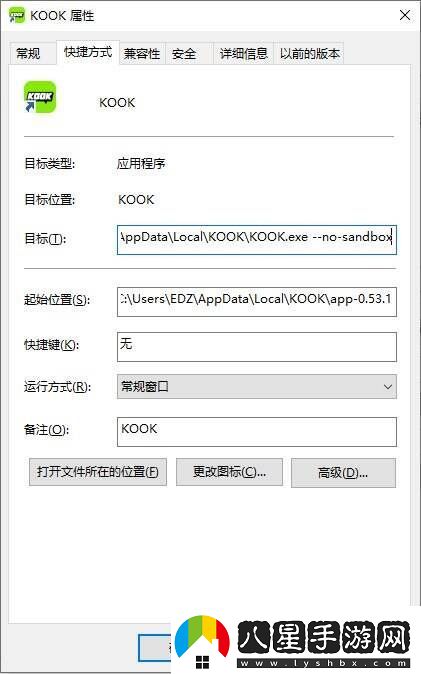 kook游戲時(shí)麥克風(fēng)沒(méi)聲音怎么辦