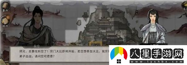 鬼谷八荒中哪種先天氣運最為強勁？先天氣運強度詳細排行分析