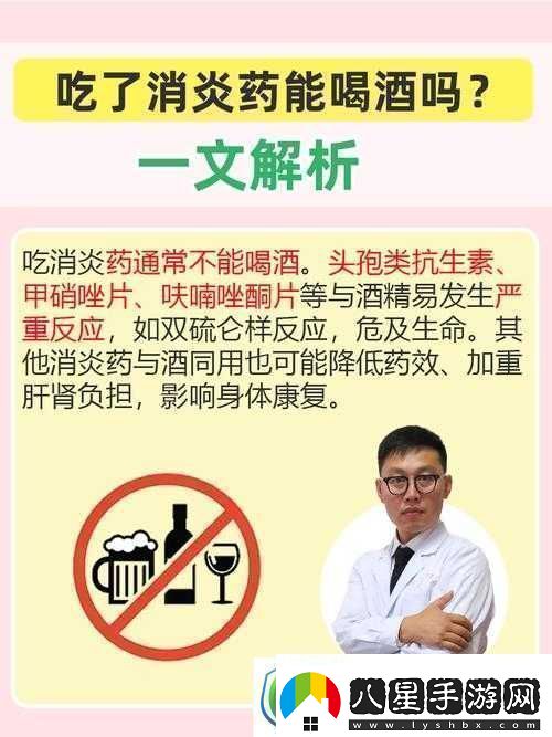 女生吃了春晚藥后能控制住自己?jiǎn)?></p><p>春晚藥的危害</p><p>春晚藥主要成分是麥角酰二乙胺（LSD），是一種半人工致幻劑，它是已知藥力最強的致幻劑之一，幾微克就足以讓人產(chǎn)生強烈的幻覺(jué)，使用后通常會(huì )心跳加速、血壓升高，并出現精神分裂和強烈的幻覺(jué)，造成極大的心理落差。</p><p>對于女生來(lái)說(shuō)，春晚藥的危害更為嚴重。心理咨詢(xún)和康復服務(wù)：為受到和藥物影響的人提供心理咨詢(xún)和康復支持，幫助他們恢復身心健康。</p><p>3. 加強法律監管：制定嚴格的法律法規，打擊和藥物的非法販賣(mài)和使用。</p><p>4. 培養健康的生活方式和價(jià)值觀(guān)：在學(xué)校和社區中倡導健康的生活方式和積極的價(jià)值觀(guān)，培養人們正確的人生觀(guān)和世界觀(guān)。</p><p>女生吃了春晚藥后能否控制住自己，取決于多種因素，包括個(gè)人的意志、自控力、信念和價(jià)值觀(guān)，以及社會(huì )和教育的支持。盡管春晚藥可能對個(gè)人的意識和行為產(chǎn)生影響，但通過(guò)加強自我保護意識、培養健康的生活方式和提高社會(huì )對問(wèn)題的認識，我們可以更好地應對這一挑戰。</p>            </div>
            <div   class=