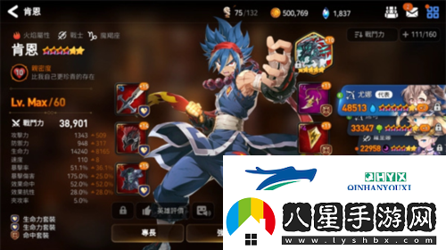 第七史詩(shī)先轉職哪個(gè)