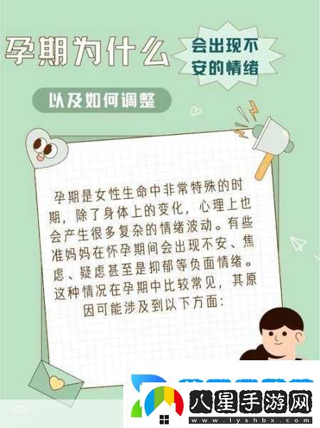 一加速女朋友就會(huì )哭原因分析