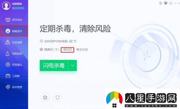 kook游戲時(shí)麥克風(fēng)沒(méi)聲音怎么辦
