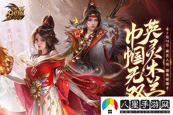震撼來(lái)襲！魔域全新英靈木蘭原畫(huà)揭曉，7月19日續寫(xiě)守護傳說(shuō)